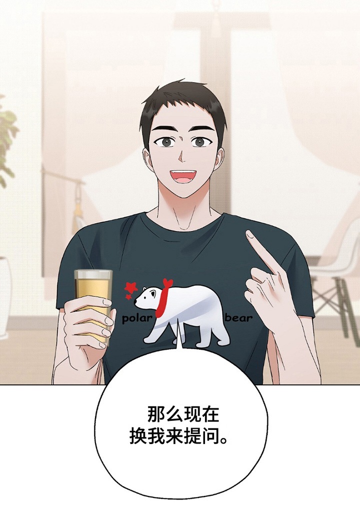 梦想中的爱豆第25话图