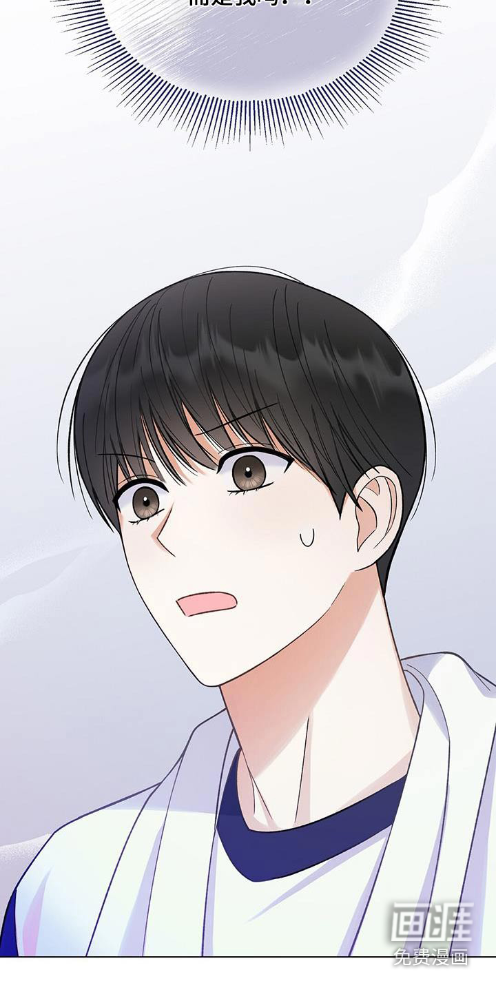 梦想中的爱豆第30话图