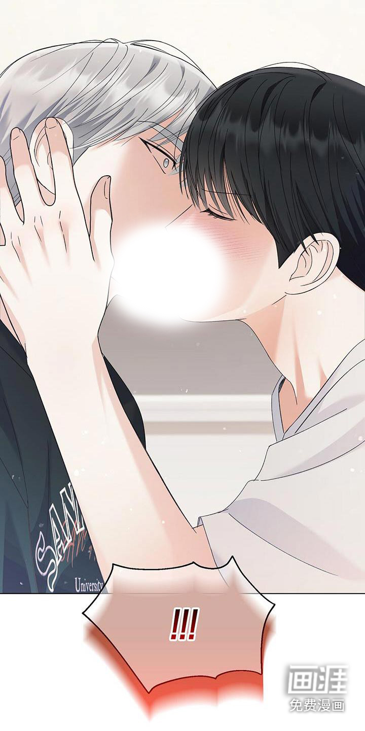 梦想中的爱豆第42话图