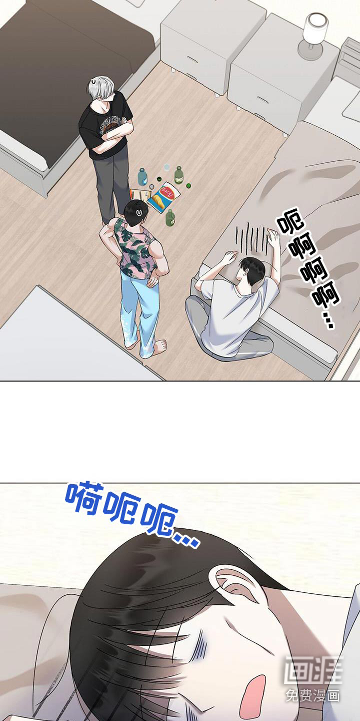 梦想中的爱豆第43话图