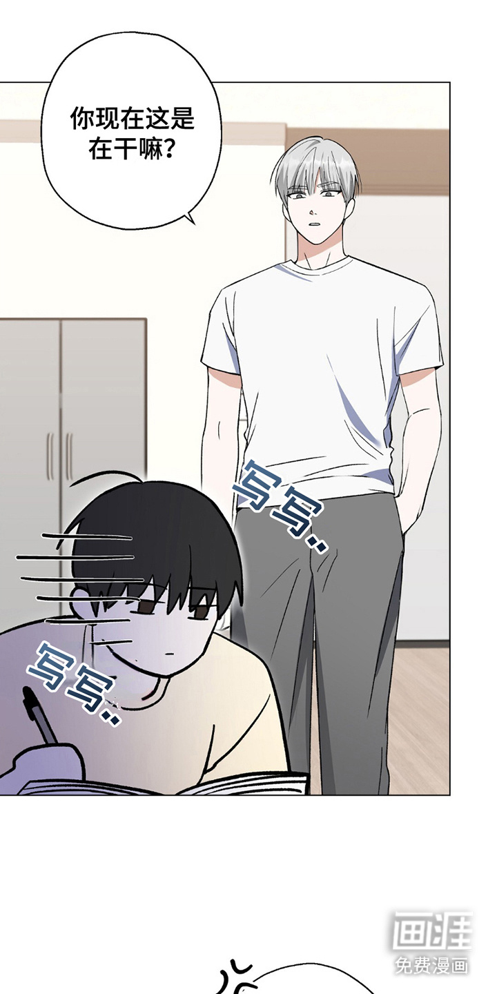 梦想中的爱豆第9话图