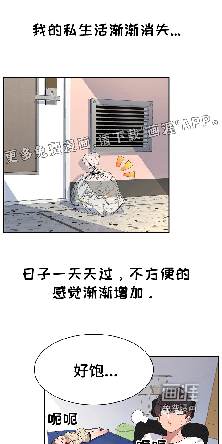 敏雅来袭第10话图