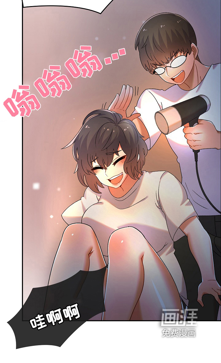 敏雅来袭第5话图