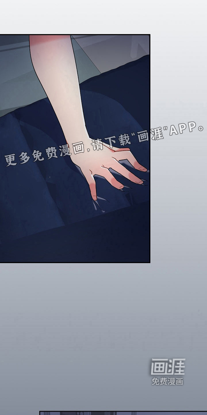 敏雅来袭第7话图