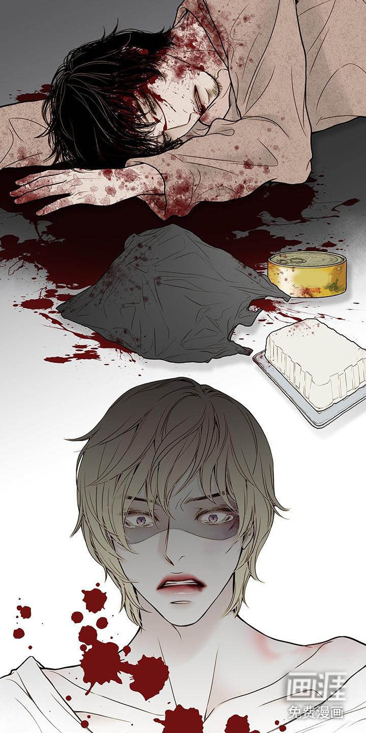 美味佳肴第10话图