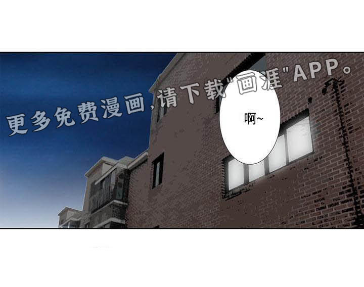 美味佳肴第15话图