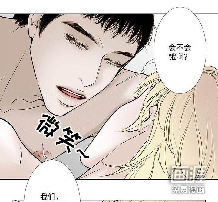 美味佳肴第15话图