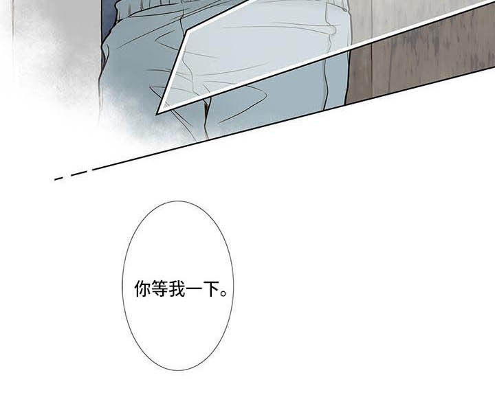 美味佳肴第9话图