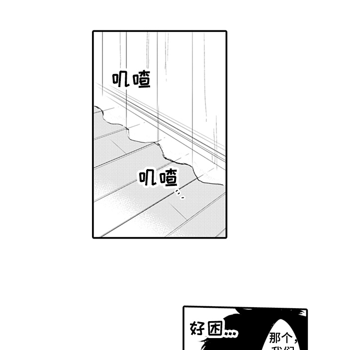 秘密模特第17话图