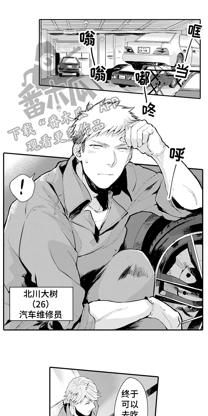 秘密模特第20话图