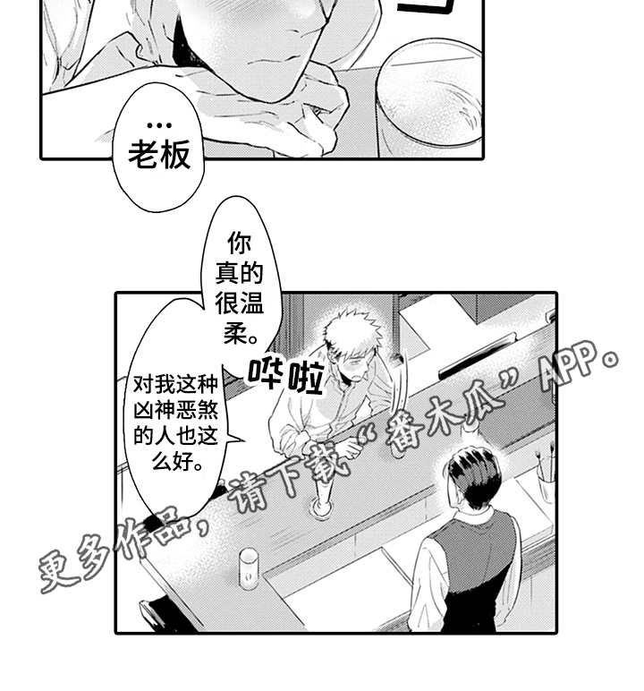 秘密模特第21话图