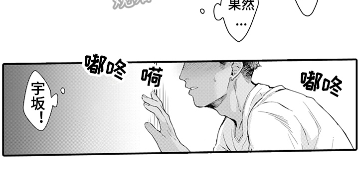 秘密模特第4话图