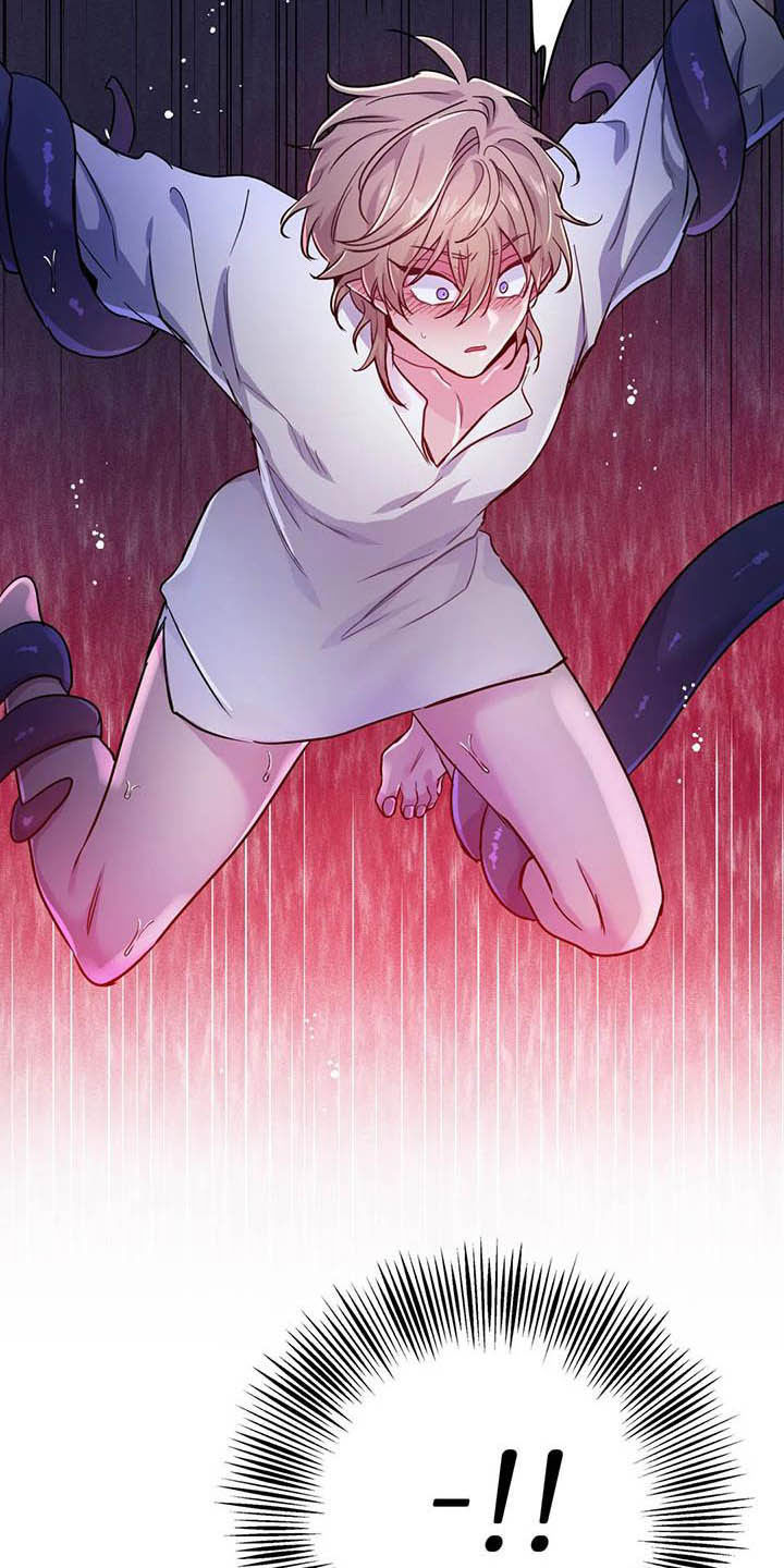 魔王逆谋第20话图