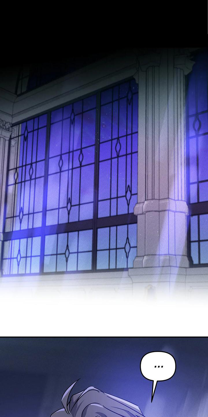 魔王逆谋第27话图