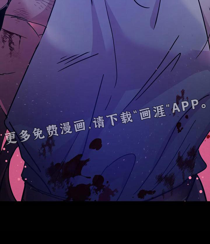 魔王逆谋第37话图