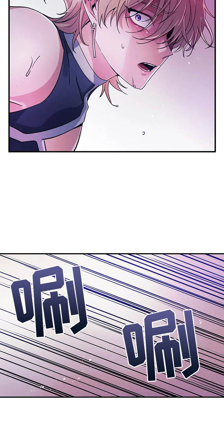 魔王逆谋第4话图