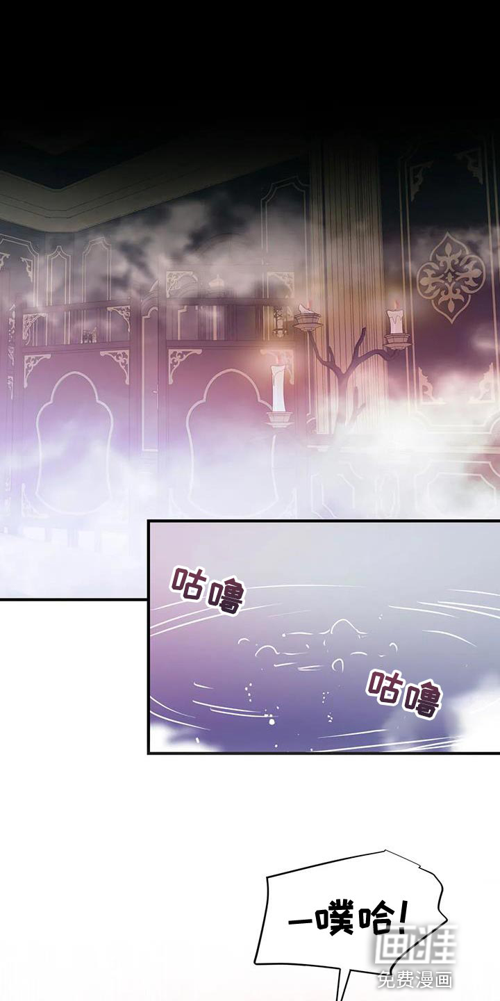 魔王逆谋第45话图