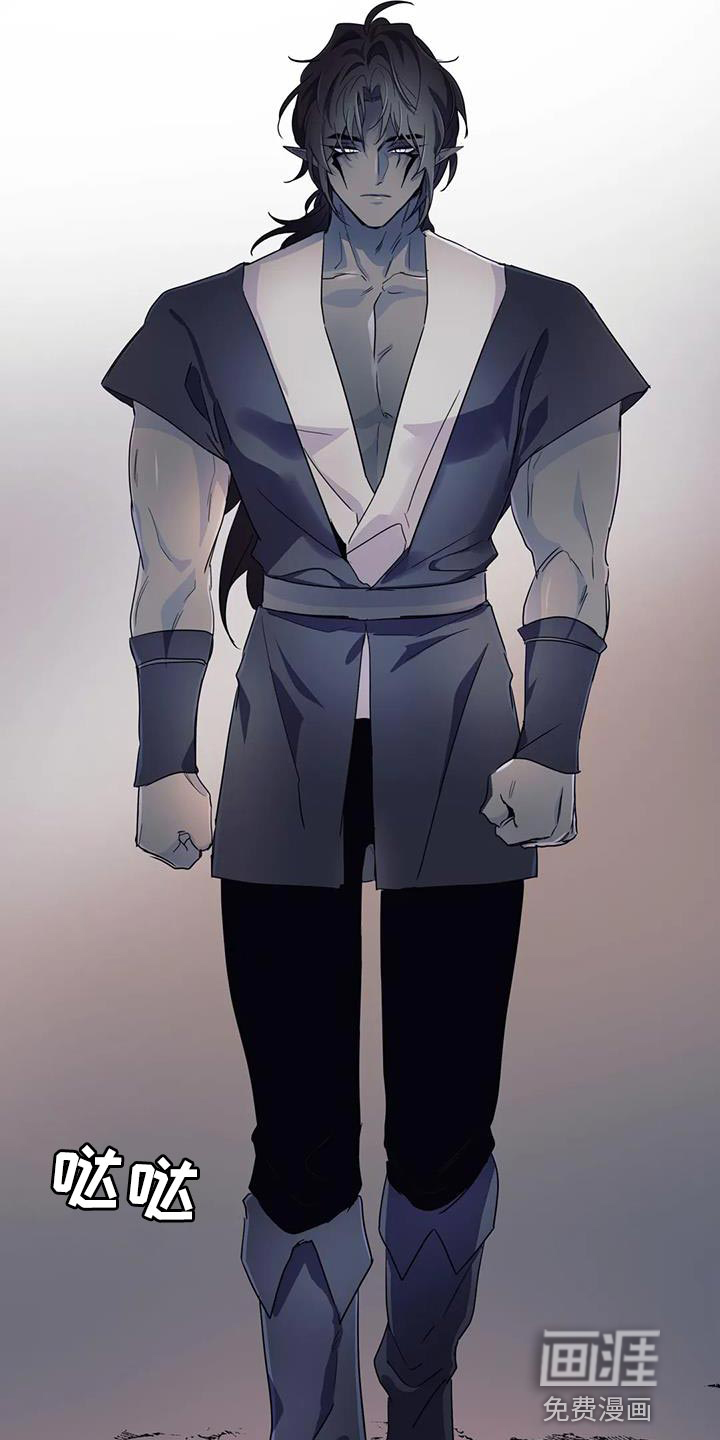 魔王逆谋第49话图