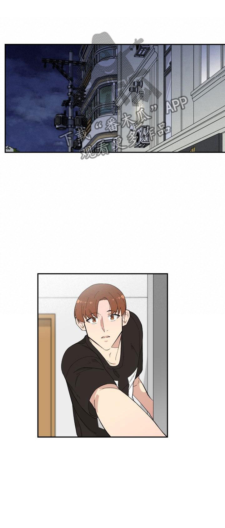 魔迷心窍第14话图