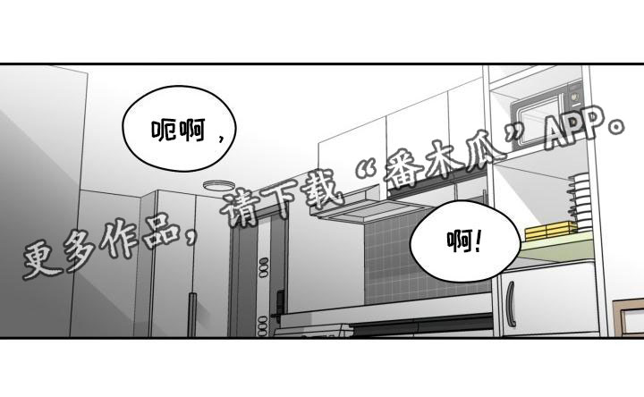 魔迷心窍第15话图