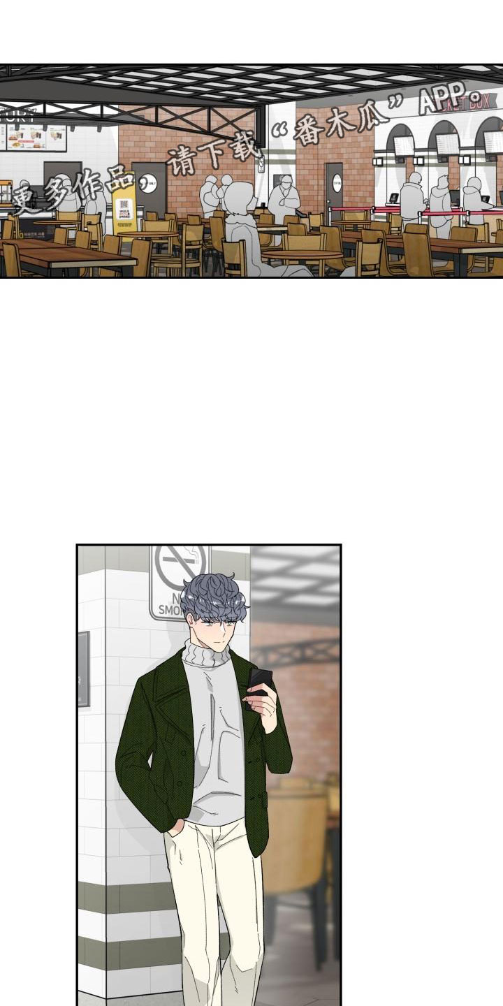 魔迷心窍第39话图