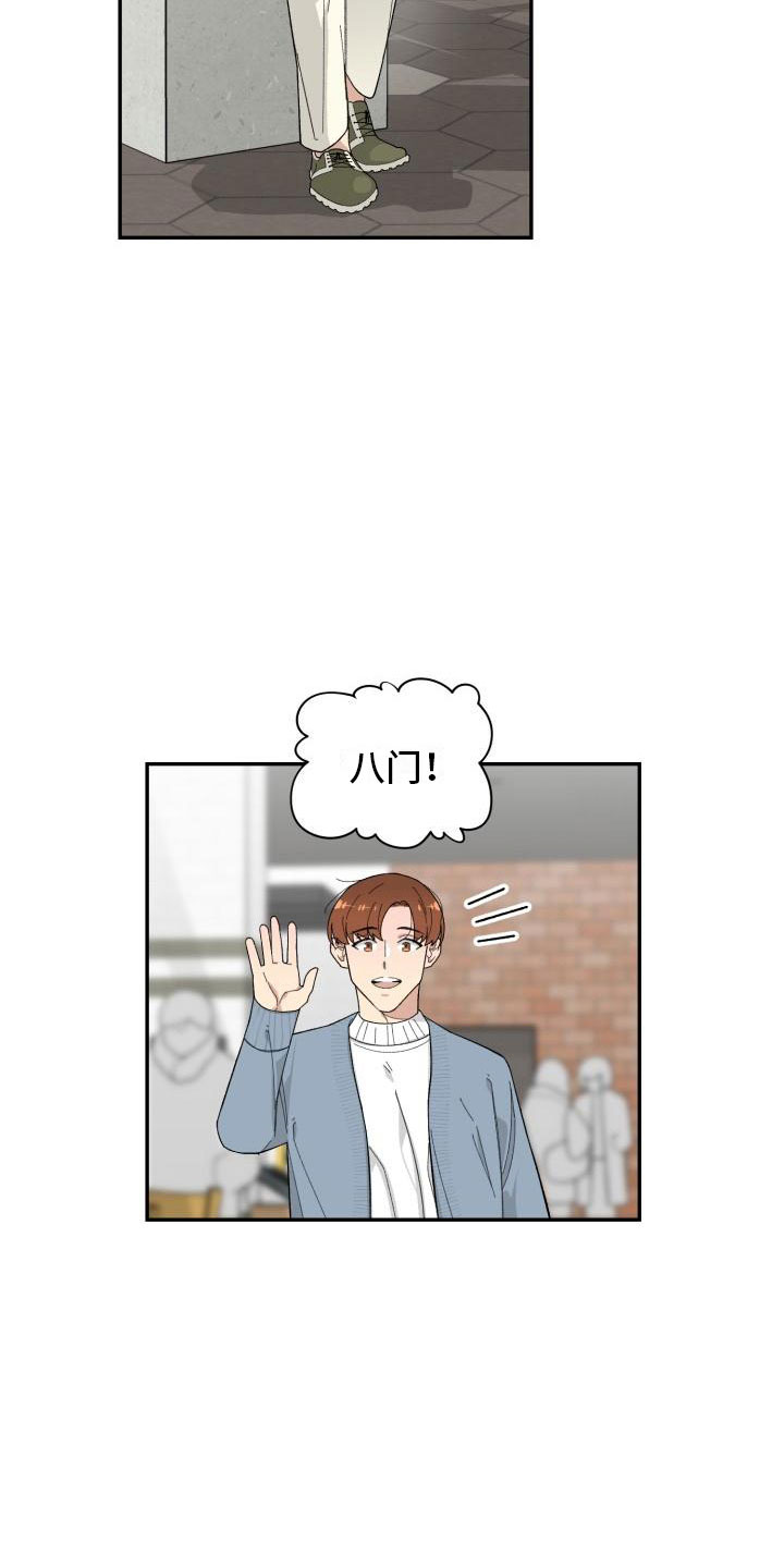 魔迷心窍第39话图