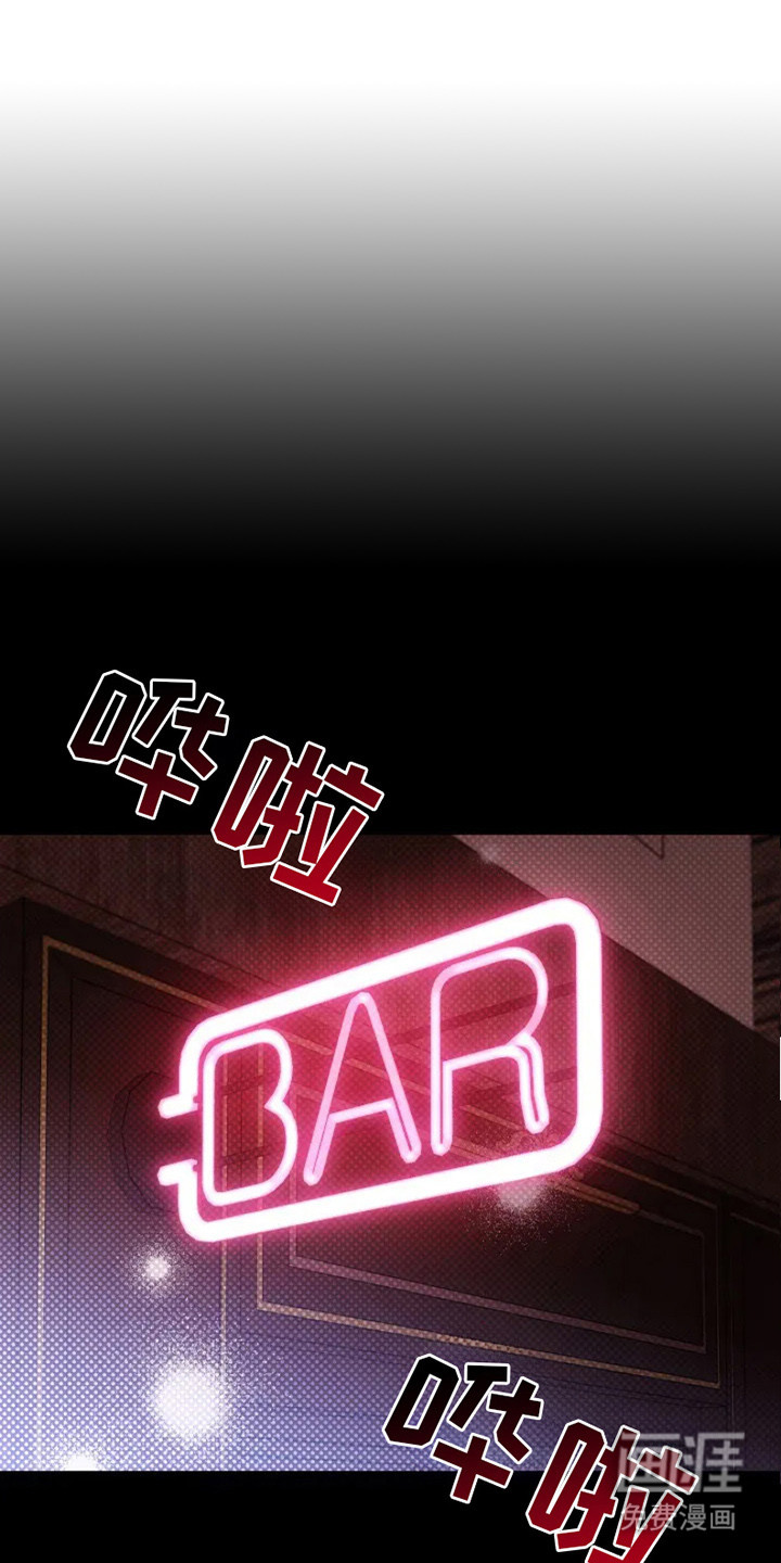 梦幻应用程序第1话图