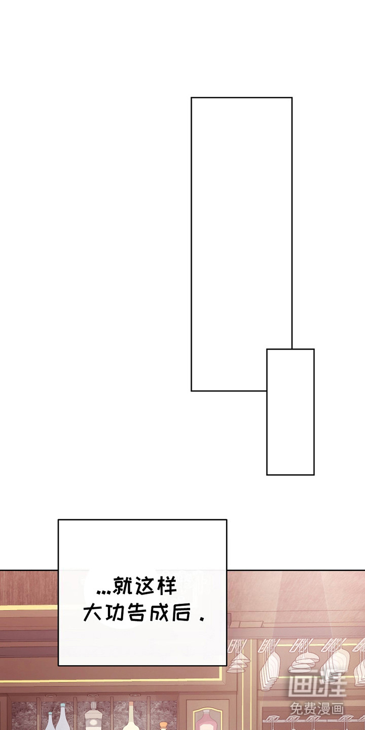 梦幻应用程序第14话图