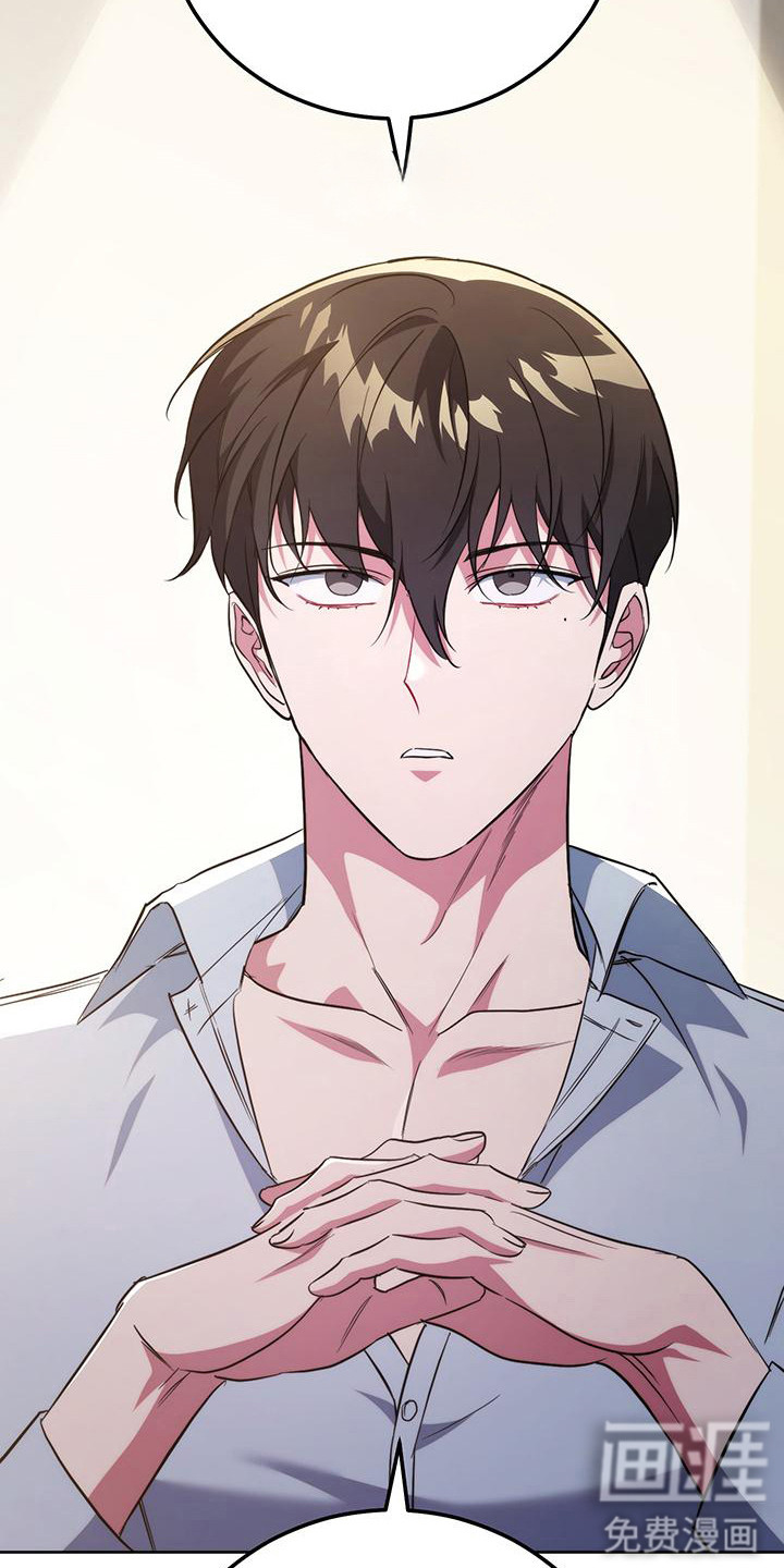 梦幻应用程序第19话图