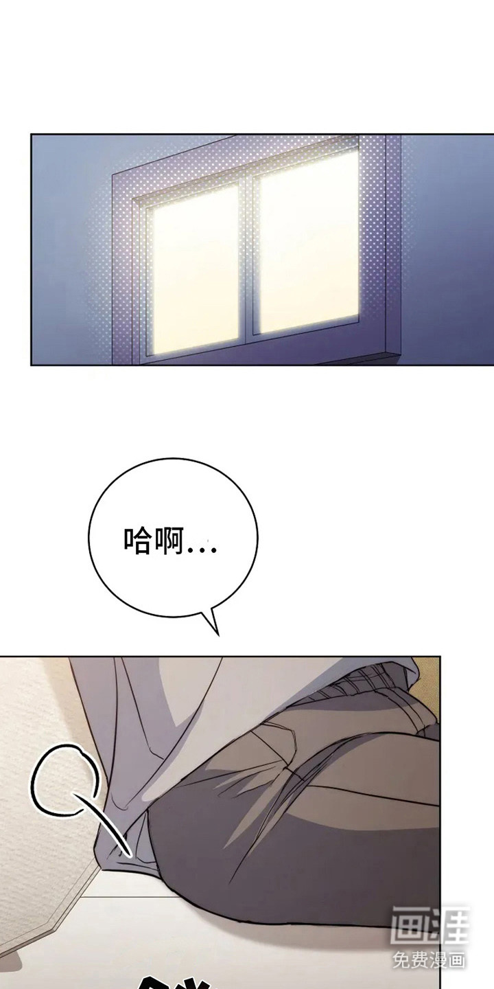 梦幻应用程序第2话图