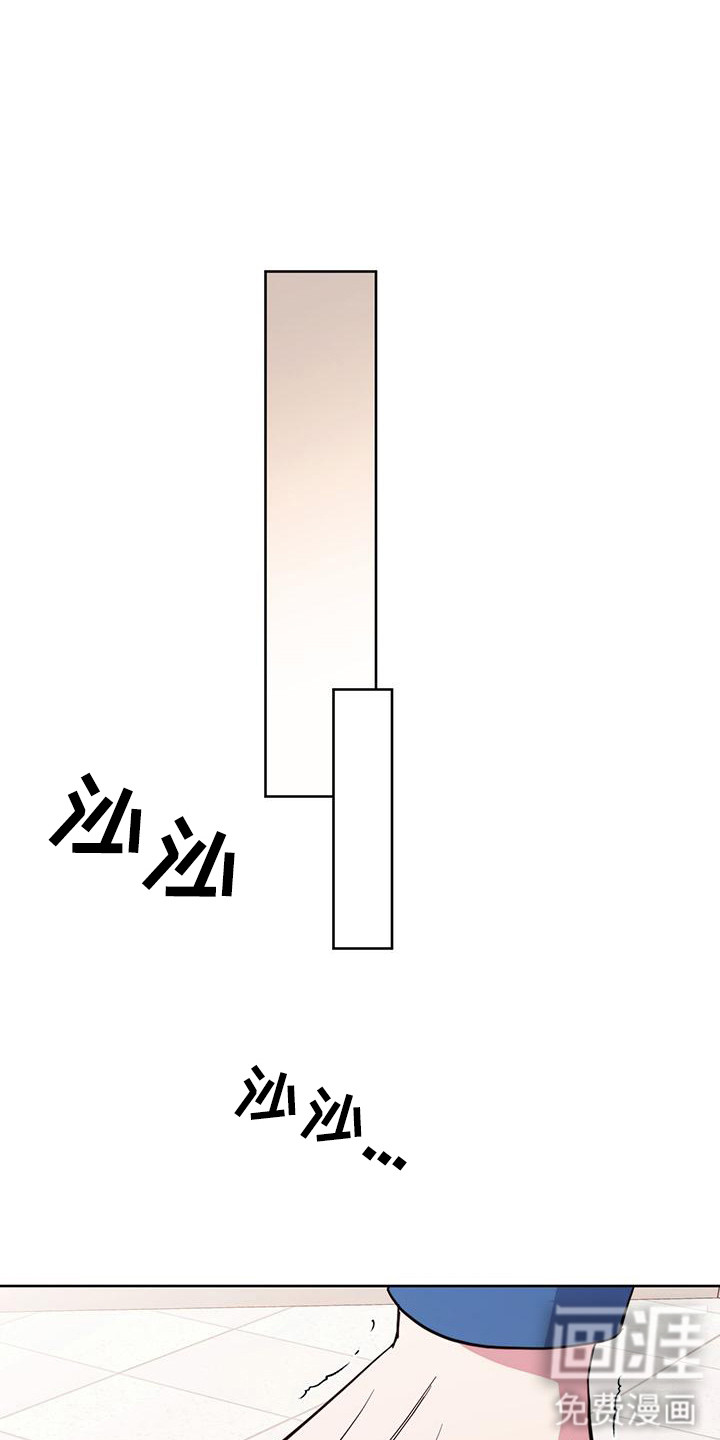 梦幻应用程序第23话图