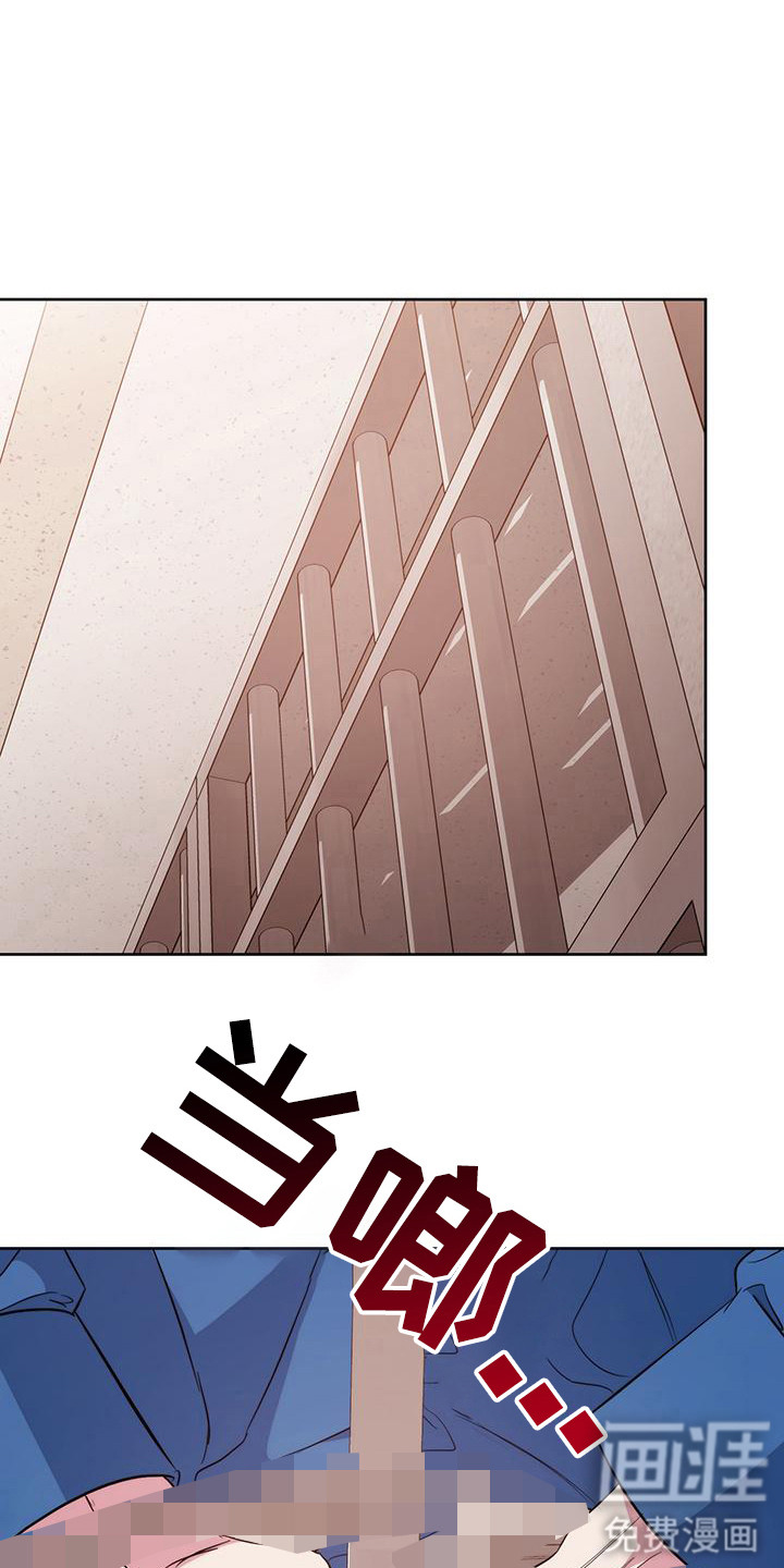 梦幻应用程序第26话图