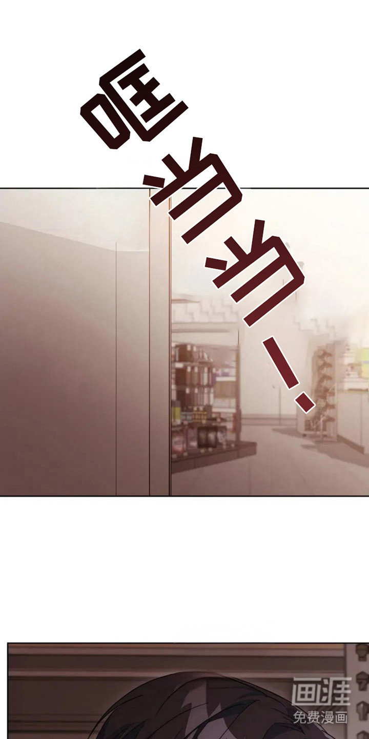 梦幻应用程序第6话图