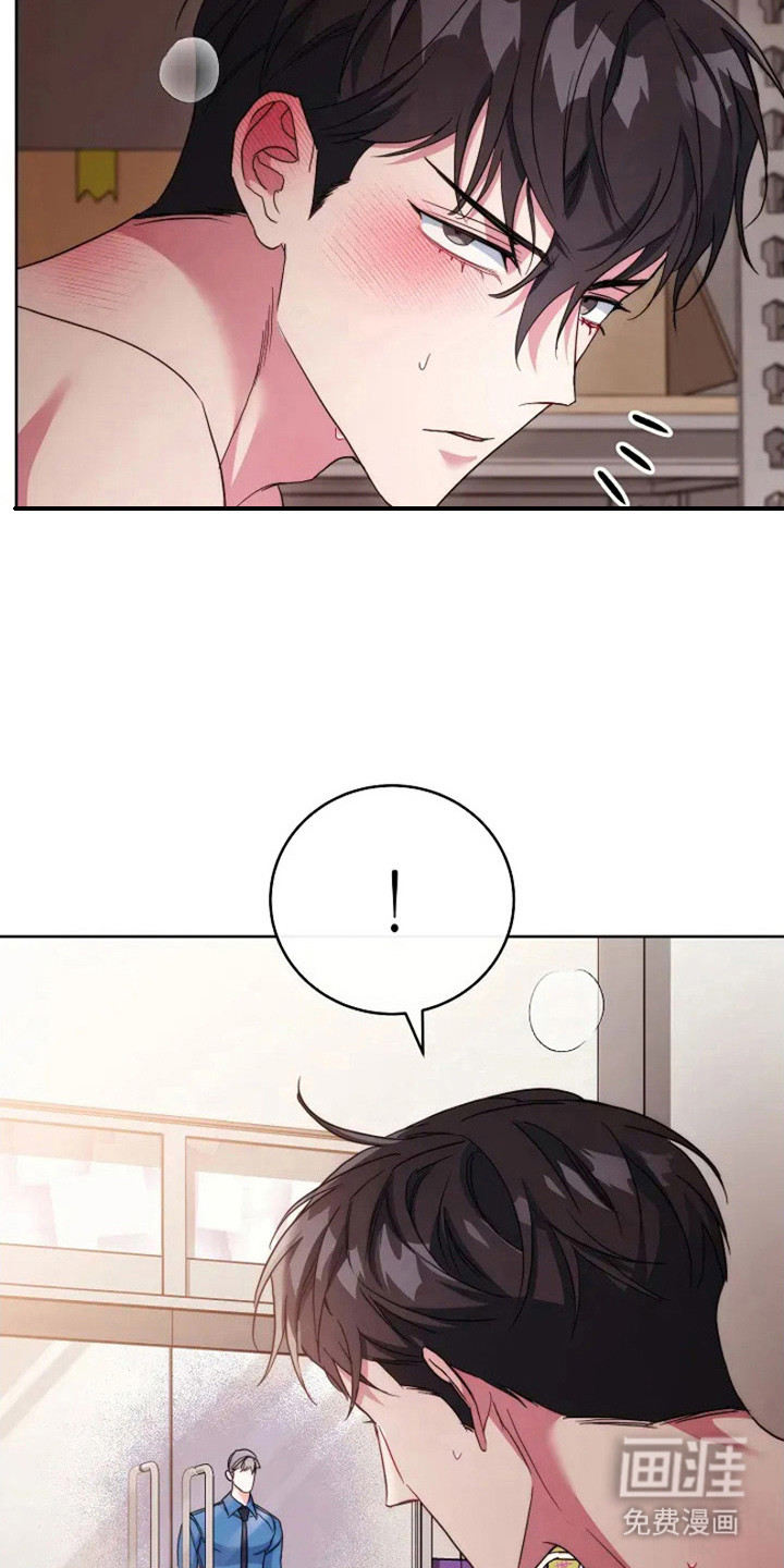 梦幻应用程序第6话图