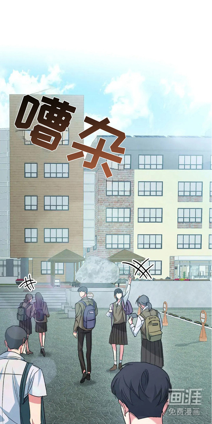 梦幻应用程序第8话图