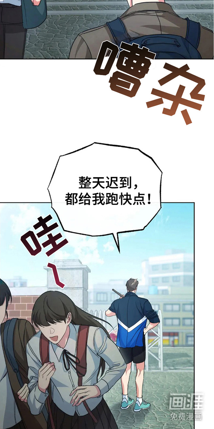 梦幻应用程序第8话图