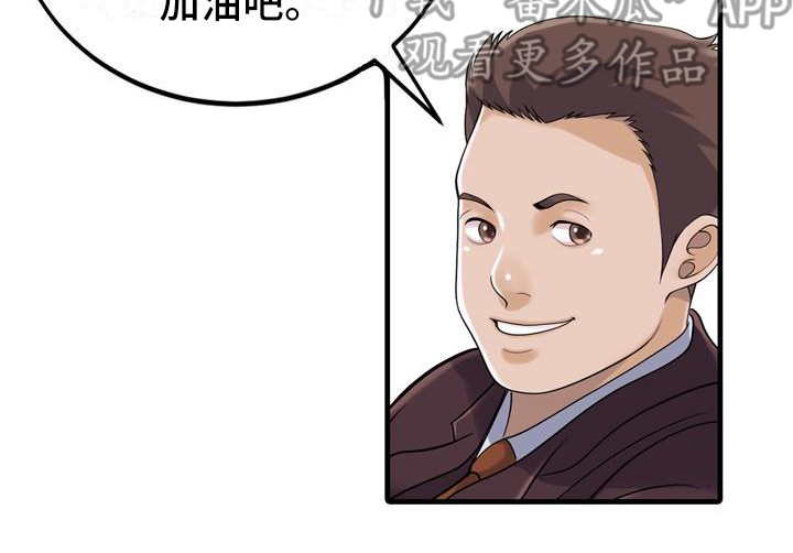 秘密花园第11话图