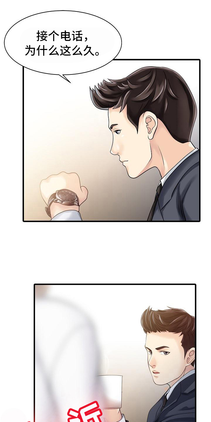 秘密花园第22话图