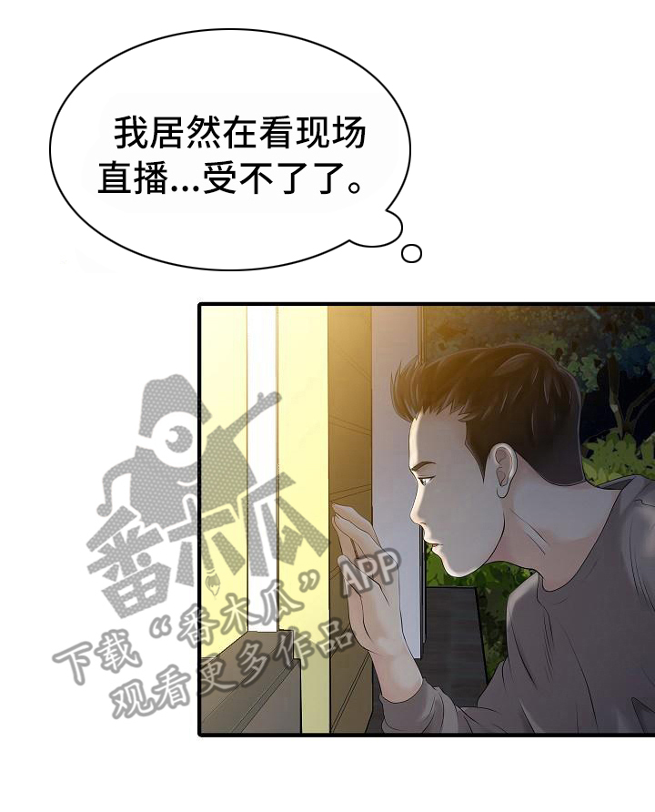 秘密花园第24话图