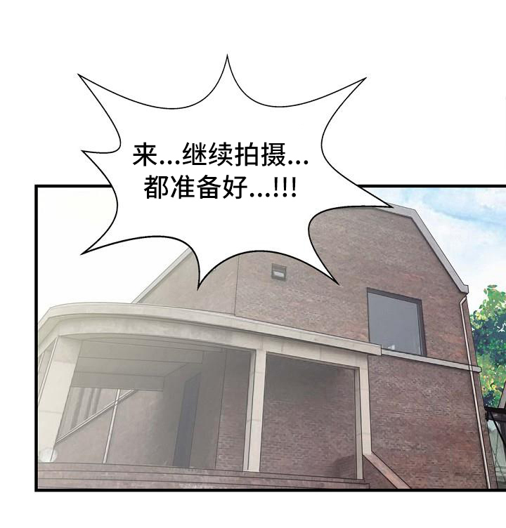 秘密花园第30话图