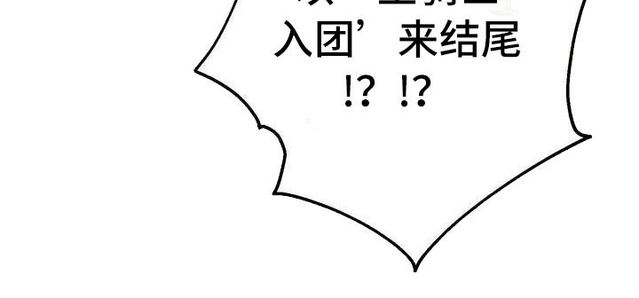 美丽哭泣第14话图