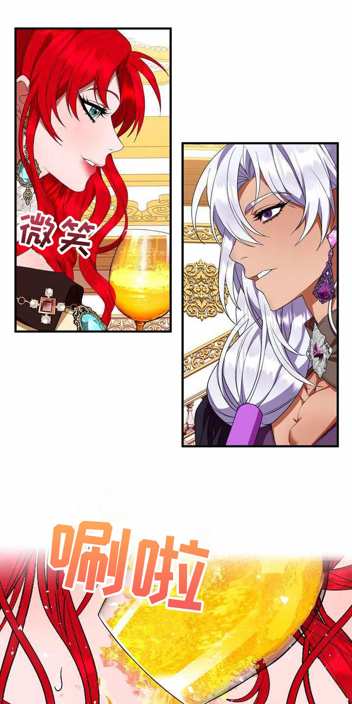 美丽哭泣第18话图