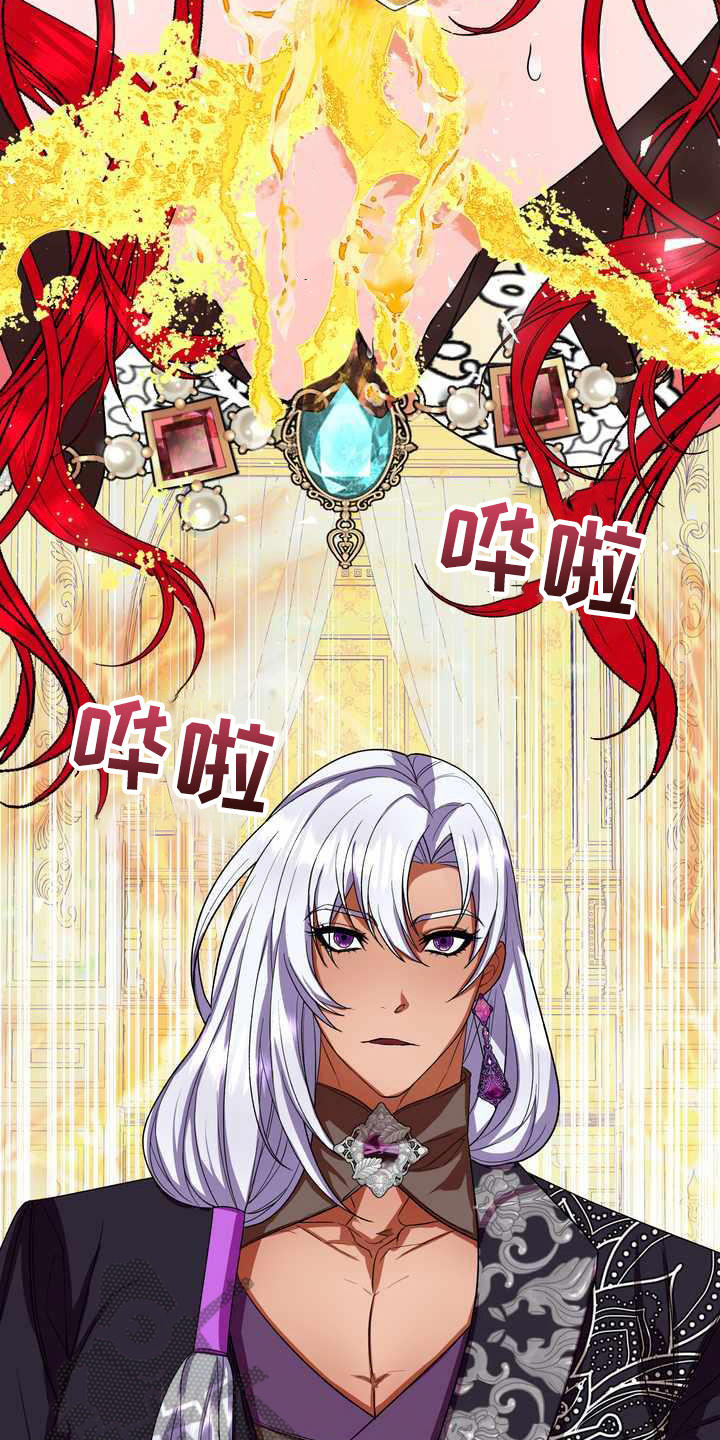 美丽哭泣第18话图