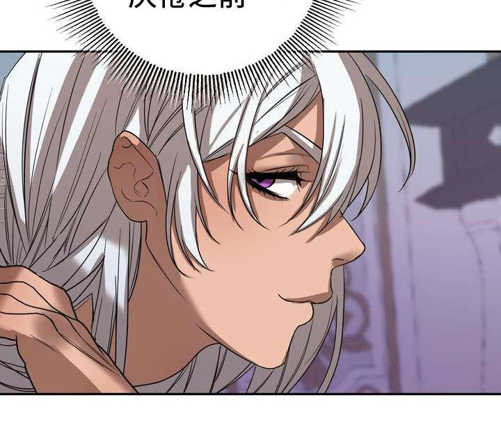 美丽哭泣第3话图