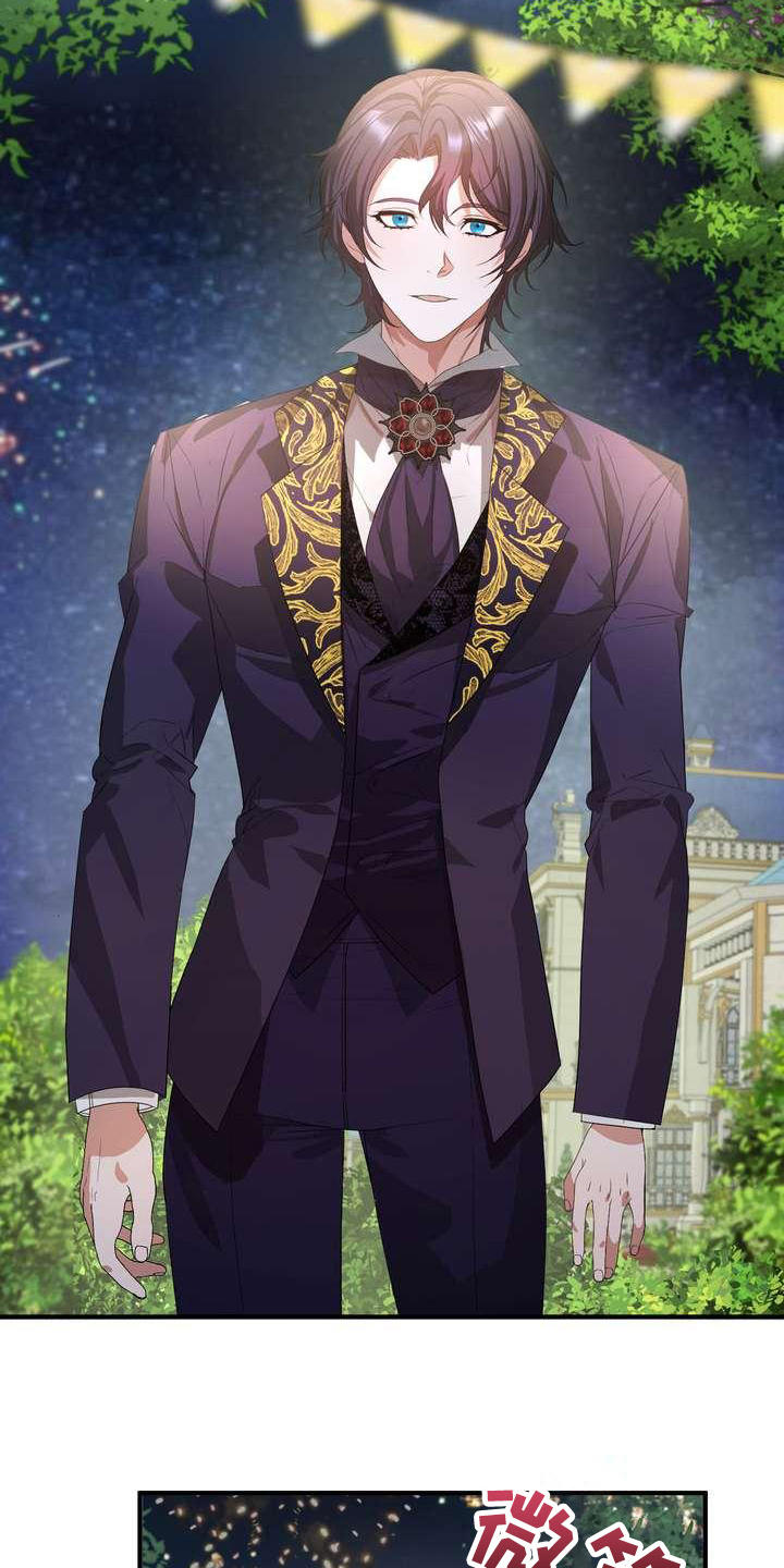 美丽哭泣第9话图