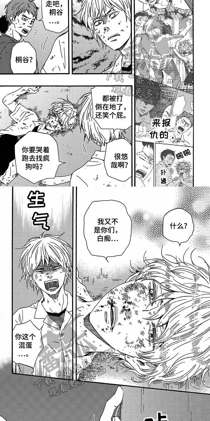 明日抉择第27话图