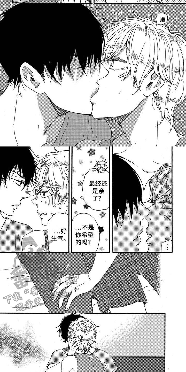 明日抉择第32话图