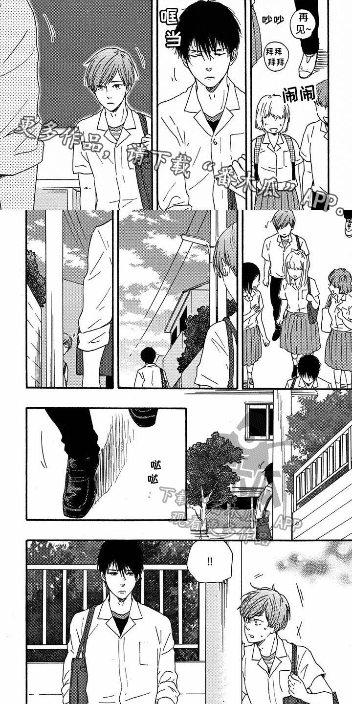 明日抉择第41话图