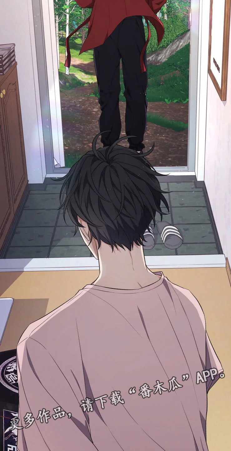 梦中游龙漫画-图21