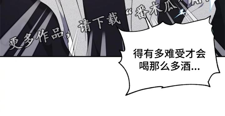 梦中游龙第31话图